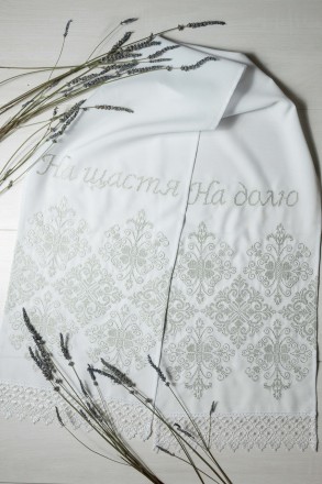 
Украинский свадебный рушник.
 Вышивка крестиком.
Размер 150*31 см 
Материал:габ. . фото 2