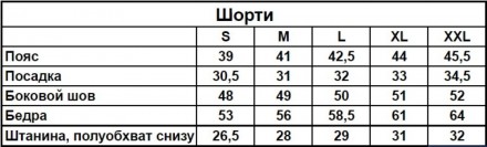 
 
 ▫️Сезон: літо
▫️Вільного крою;
▫️Матеріал: двонитка;
▫️Склад: 80% бавовна, 2. . фото 4