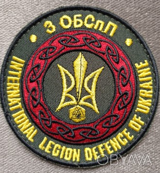 Шеврон 3 отдельный батальон специального назначения. . фото 1