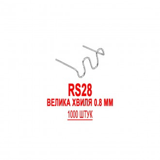 Скоби BOHODAR RS28 1000 штук Велика хвиля 0.8 мм для гарячого степлера пайка/зварка/ремонт бамперів радіаторів фар Німеччина!. Львів. фото 1 Скоби BOHODAR RS28 1000 штук Велика хвиля 0.8 мм для гарячого степлера пайка/зварка/ремонт бамперів радіаторів фар Німеччина!. Львів. фото 1