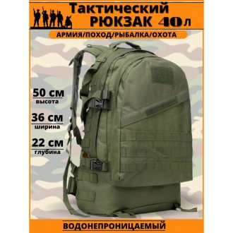 Тактичний рюкзак призначений для застосування з різною метою. З його допомогою м. . фото 7
