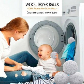 Заказ от 6штук. М'ячики для сушіння білизни Dryer Balls — Сірі. Вовняні кульки д. . фото 11