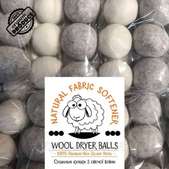 Заказ от 6штук. М'ячики для сушіння білизни Dryer Balls — Сірі. Вовняні кульки д. . фото 3