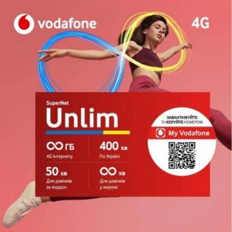 Стартовый пакет Vodafone Joice Start (Водафон Джойс Старт). Ивано-Франковск. фото 1 Стартовый пакет Vodafone Joice Start (Водафон Джойс Старт). Ивано-Франковск. фото 1