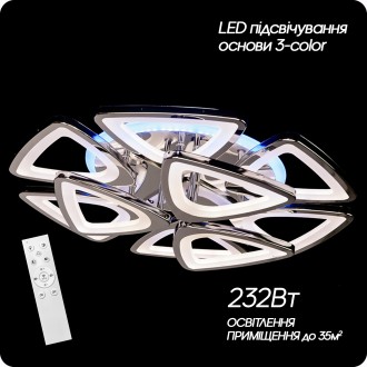 Люстра светодиодная с пультом 517 Light 232Вт 3color Хром (01516) подходит на ко. . фото 9