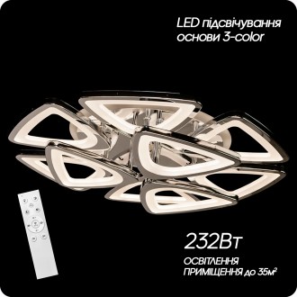 Люстра светодиодная с пультом 517 Light 232Вт 3color Хром (01516) подходит на ко. . фото 8