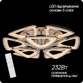 Люстра светодиодная с пультом 517 Light 232Вт 3color Хром (01516) подходит на ко. . фото 6