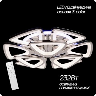 Люстра светодиодная с пультом 517 Light 232Вт 3color Хром (01516) подходит на ко. . фото 4