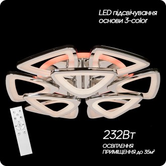 Люстра светодиодная с пультом 517 Light 232Вт 3color Хром (01516) подходит на ко. . фото 7