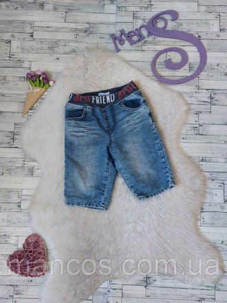 Детские джинсовые шорты для мальчика синие 
Состояние: б/у, в очень хорошем сост. . фото 3