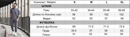 Футболка + штаны костюм оверсайз на лето комплект мужской графит
Оверсайз.Удобны. . фото 6