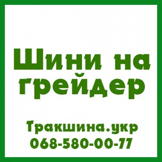 Коли мова йде про забезпечення безпеки та ефективності роботи вашої техніки, виб. . фото 8