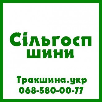 PYREI PK-303 (с/х) 10.00/75 R15.3 126A8 PR12. Київ. фото 1 PYREI PK-303 (с/х) 10.00/75 R15.3 126A8 PR12. Київ. фото 1