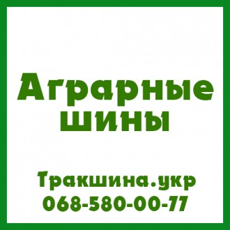 320/85 R24 PYREI GRIPKING 121A6 сільгосп. Киев. фото 1 320/85 R24 PYREI GRIPKING 121A6 сільгосп. Киев. фото 1