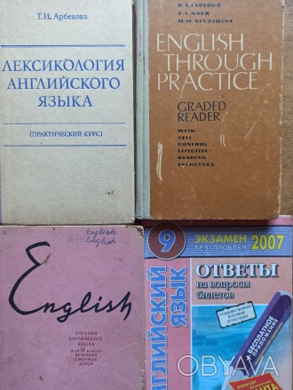 Учебники по  Английскому языку-   предназначены для  обучения Английского языка . . фото 1
