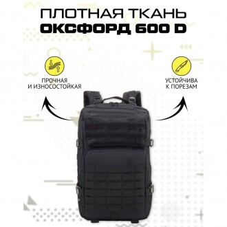 Туристический рюкзак трансформер 4 в 1 объемом 40 литров станет вашим надежным к. . фото 29