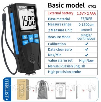 MESTEK измеритель толщины покрытия 0-1500um для автомобилей FE/NFE тестер толщин. . фото 6