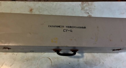 Сахариметр универсальный СУ-4. 
Проверка была , рабочий. цена 16000грн. . фото 3