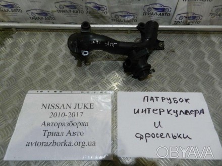 Розбирання Тріал-Авто пропонує вам тільки справні, перевірені нашими фахівцями з. . фото 1