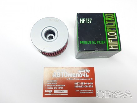 Фильтр масляний мото Suzuki HF137
Купить фильтр в магазине Автомелочь с доставко. . фото 1