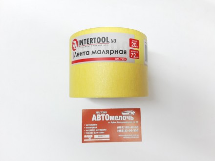 Скотч малярный 72 мм 20 м Intertool. Лубны. фото 1 Скотч малярный 72 мм 20 м Intertool. Лубны. фото 1