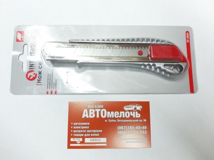 Нож "канцелярский" под лезвие Intertool. Лубны. фото 1 Нож "канцелярский" под лезвие Intertool. Лубны. фото 1