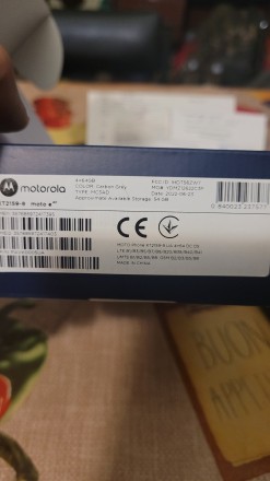 Продам майже новий телефон марки Motorola, купував 11.05.23 по причині поломки о. . фото 8
