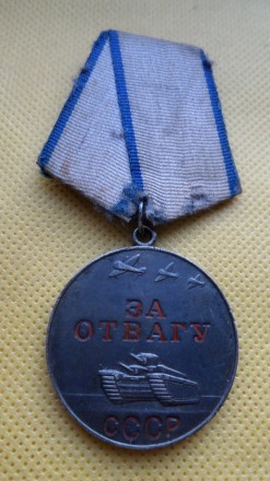 СРСР медаль За отвагу без № срібло колодка латунь. . фото 2