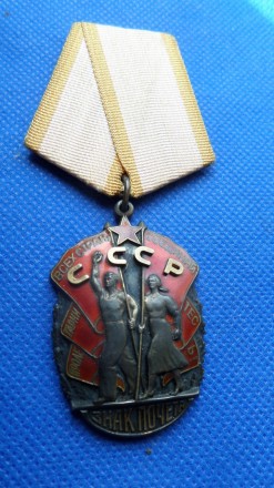 Орден "Знак почета" серебро 925 проба оригинал букви накладні. . фото 2