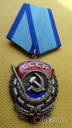 Орден Трудового красного знамени серебро оригинал