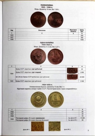 Переплет : мягкий
Год издания : 2023
К-во страниц: 64
Язык издания : русский
Реп. . фото 8