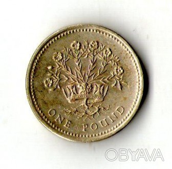 Велика Британія 1 фунт 1991 рік королева Єлизавета II  №1346