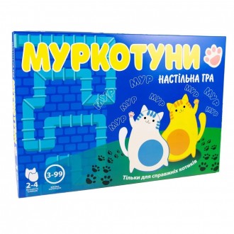 Дитяча настільна гра муркотуни 30246 (укр). Кропивницький. фото 1 Дитяча настільна гра муркотуни 30246 (укр). Кропивницький. фото 1