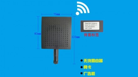 Всенаправленная антенна радар Wi-Fi 2.4G 12dBi SMA. Основные технические характе. . фото 8
