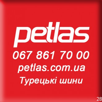 
16.9-38 Petlas TA 60 141A6 PR8 (с/х) - Сельхоз шины. . фото 8