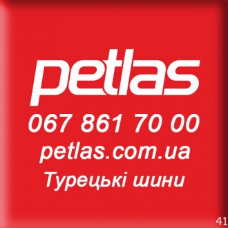 
16.9-38 Petlas TA 60 141A6 PR8 (с/х) - Сельхоз шины. . фото 11
