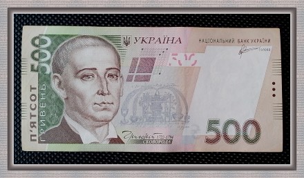 Банкнота Украины 500 гривень 2011 г., серия Л3 № 5895524.. Рівне. фото 1 Банкнота Украины 500 гривень 2011 г., серия Л3 № 5895524.. Рівне. фото 1