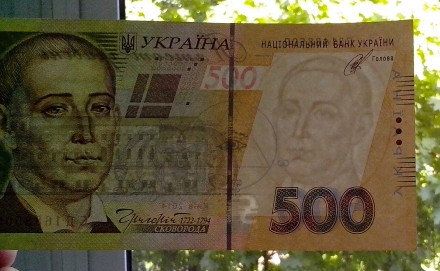 Продам банкноту Украины номиналом 500 гривень образца 2014 г. , серия  СД №  168. . фото 5