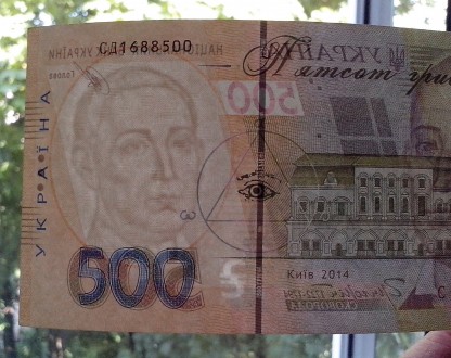 Продам банкноту Украины номиналом 500 гривень образца 2014 г. , серия  СД №  168. . фото 9