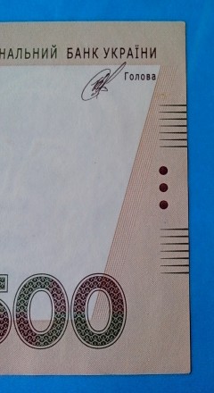 Продам банкноту Украины номиналом 500 гривень образца 2014 г. , серия  СД №  168. . фото 6