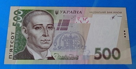Продам банкноту Украины номиналом 500 гривень образца 2014 г. , серия  СД №  168. . фото 7