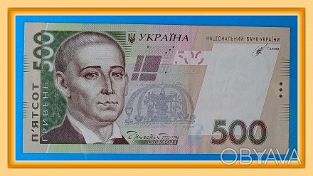 Продам банкноту Украины номиналом 500 гривень образца 2014 г. , серия  СД №  168. . фото 1