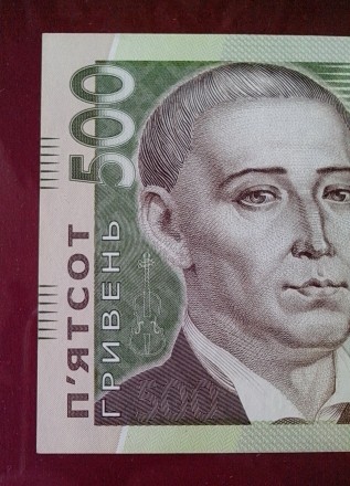 Продам банкноту Украины номиналом 500 гривень образца 2014 г., серия  СЖ №  0797. . фото 4