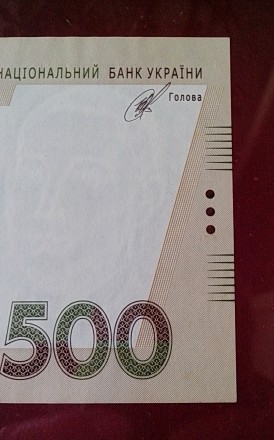 Продам банкноту Украины номиналом 500 гривень образца 2014 г., серия  СЖ №  0797. . фото 6