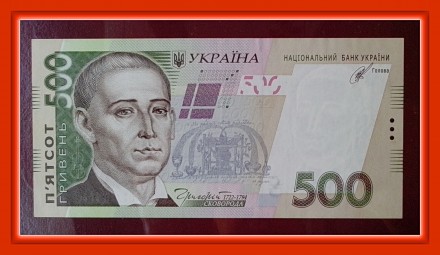 Продам банкноту Украины номиналом 500 гривень образца 2014 г., серия  СЖ №  0797. . фото 2