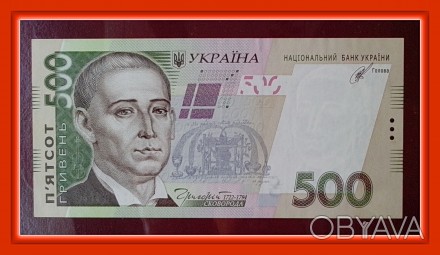 Продам банкноту Украины номиналом 500 гривень образца 2014 г., серия  СЖ №  0797. . фото 1