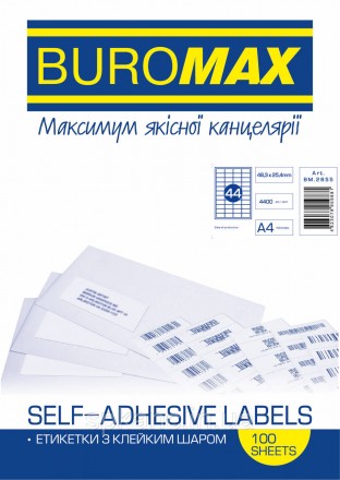 Самоклеящиеся этикетки BUROMAX — универсальные этикетки с клейким слоем, которые. . фото 2