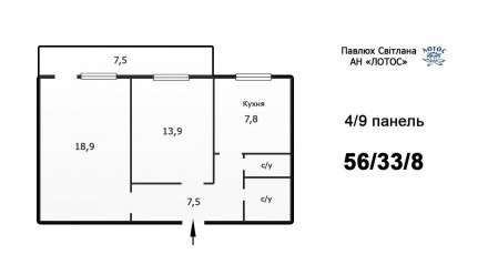 Пропонуємо для перегляду великогабаритну  2 кімнатну квартиру під ремонт.
56 кв. Корабельный. фото 11