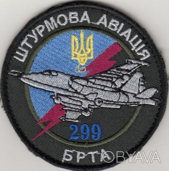 Шеврон Нашивка ВПС ЗСУ ВВС Украины 299-та бригада тактичної авіації Літак Су-25.. . фото 1