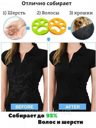 FurZapper Pet Hair Remover
 
Набор для удаления шерсти для чистки одежды - 2 шту. . фото 8